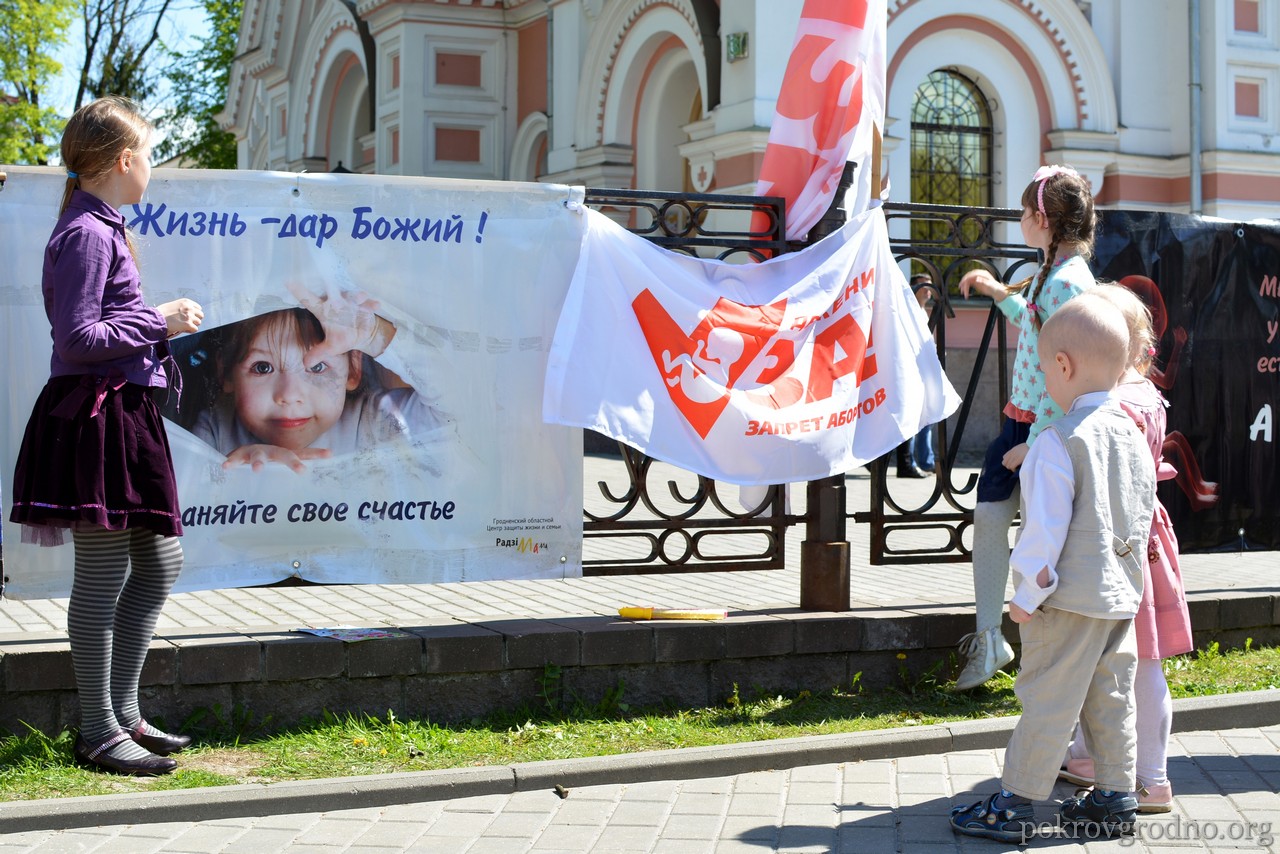 Свято-Покровский кафедральный собор города Гродно