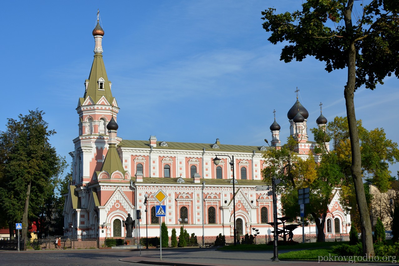 Свято покровский кафедральный