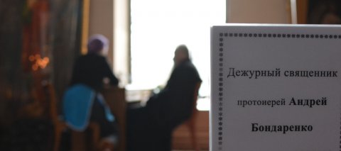 Каждый день с 09:00 до 17:00 в Свято-Покровском кафедральном соборе г.Гродно на Ваши вопросы отвечает "дежурный священник"