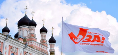 Свято-Покровский собор, Гродно, молебен о защите жизни, авто-мотопробег «Гродно – за запрет абортов»