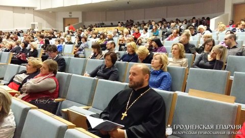 Представитель Гродненской епархии принял участие в Международном конгрессе «Библиотека как феномен культуры»