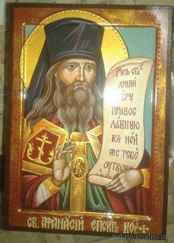 XII Международный конкурс детского творчества «Красота Божьего мира» (г. Москва)