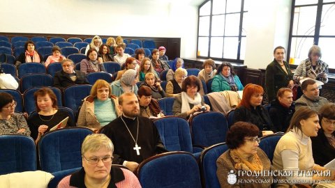 Представитель Гродненской епархии принял участие в республиканском семинаре «История Православия родного края: опыт и методика изучения»