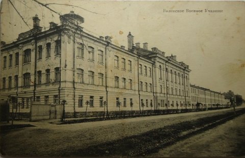 Виленское пехотное юнкерское училище