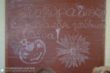 6 сентября 2015 года. Состоялся педагогический совет воскресной школы при Свято-Покровском кафедральном соборе