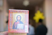 Коледование воскресная школа начала с Гродненской областной детской клинической больницы Коледование воскресная школа начала с Гродненской областной детской клинической больницы