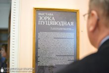 Хроніка “Каложскага Благавесту”. Адкрыцце выставы ікон у Гарадзенскім музеі гісторыі рэлігіі Хроніка “Каложскага Благавесту”. Адкрыцце выставы ікон у Гарадзенскім музеі гісторыі рэлігіі