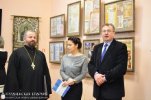 Хроніка “Каложскага Благавесту”. Адкрыцце выставы ікон у Гарадзенскім музеі гісторыі рэлігіі Хроніка “Каложскага Благавесту”. Адкрыцце выставы ікон у Гарадзенскім музеі гісторыі рэлігіі