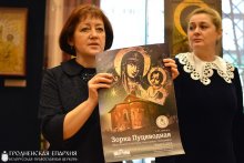 Хроніка “Каложскага Благавесту”. Адкрыцце выставы ікон у Гарадзенскім музеі гісторыі рэлігіі Хроніка “Каложскага Благавесту”. Адкрыцце выставы ікон у Гарадзенскім музеі гісторыі рэлігіі