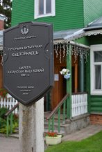 V-ый "Летний семейный лагерь", д. Поречье, семейный клуб "Возрождение" V-ый "Летний семейный лагерь", д. Поречье, семейный клуб "Возрождение"