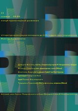 125-годдзе Максіма Багдановіча