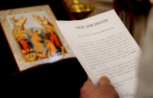 Свято-Покровский кафедральный собор Гродно, обет трезвости Свято-Покровский кафедральный собор Гродно, обет трезвости