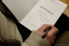 вечарына-прэзентацыя зборніка паэзіі «КАЛОЖСКІ ДАБРАВЕСТ» вечарына-прэзентацыя зборніка паэзіі «КАЛОЖСКІ ДАБРАВЕСТ»