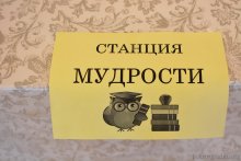 В воскресной школе Покровского собора провели серию интеллектуальных игр