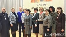 Представитель Гродненской епархии принял участие в республиканском семинаре «История Православия родного края: опыт и методика изучения»