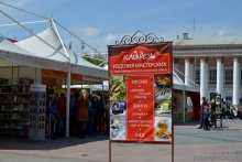 Православная выставка "Кладезь", Гродно, 2017