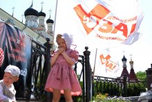 Свято-Покровский кафедральный собор, РадзіМа, 15 дней в защиту жизни