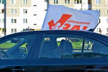 4-й авто-мотопробег «Гродно – за запрет абортов»