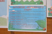 Летняя воскресная школа Покровского собора, Гродно 2017