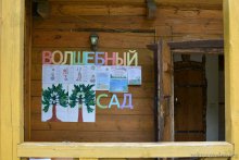 Летняя воскресная школа Покровского собора, Гродно 2017