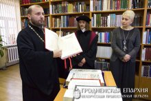 Священник встретился со студентами Гродненского государственного университета