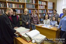 Священник встретился со студентами Гродненского государственного университета