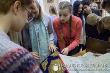 Священник встретился со студентами Гродненского государственного университета