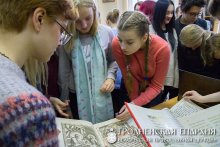 Священник встретился со студентами Гродненского государственного университета
