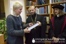 Священник встретился со студентами Гродненского государственного университета