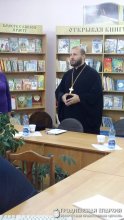 Представитель Гродненской епархии принял участие в работе XVI Республиканских Свято-Евфросиниевских педагогических чтений