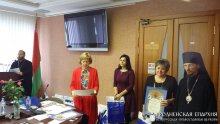 Представитель Гродненской епархии принял участие в работе III Белорусских Рождественских чтений в городе Минске