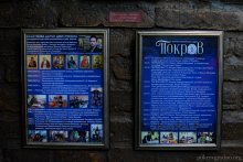 Детская иконописная студия «Покров»